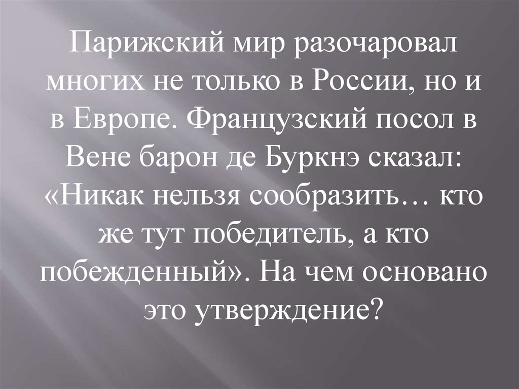 Буркнов