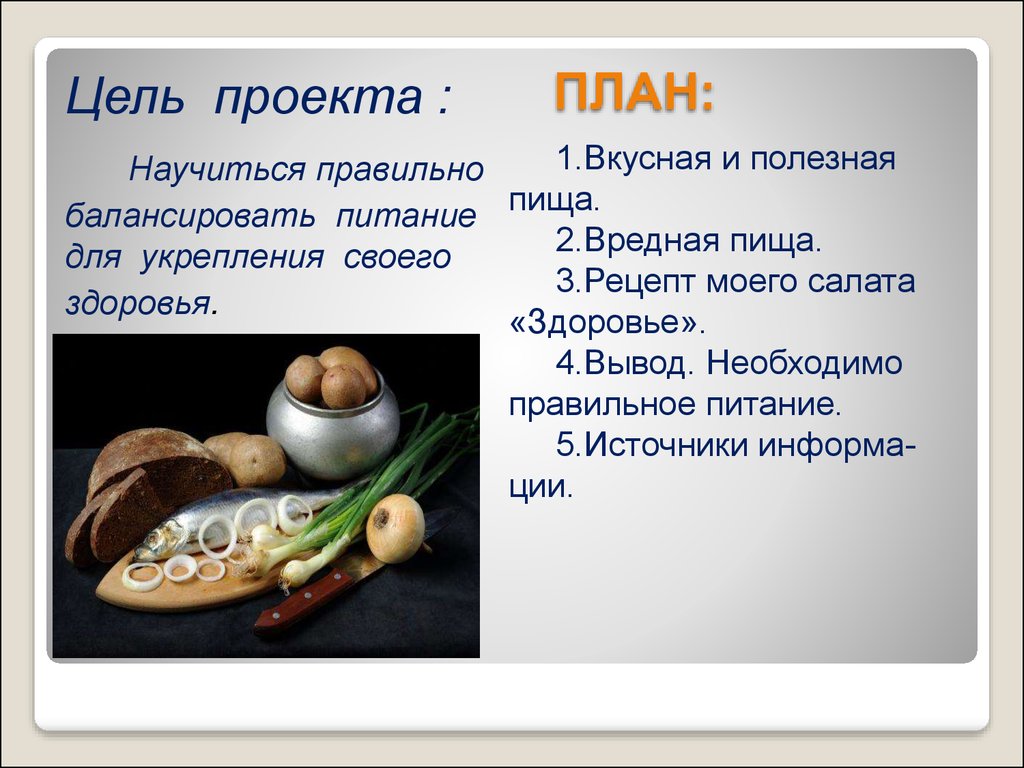 Кулинарная школа Алексея Онегина