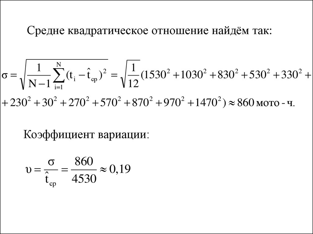 Найдите отношение 40