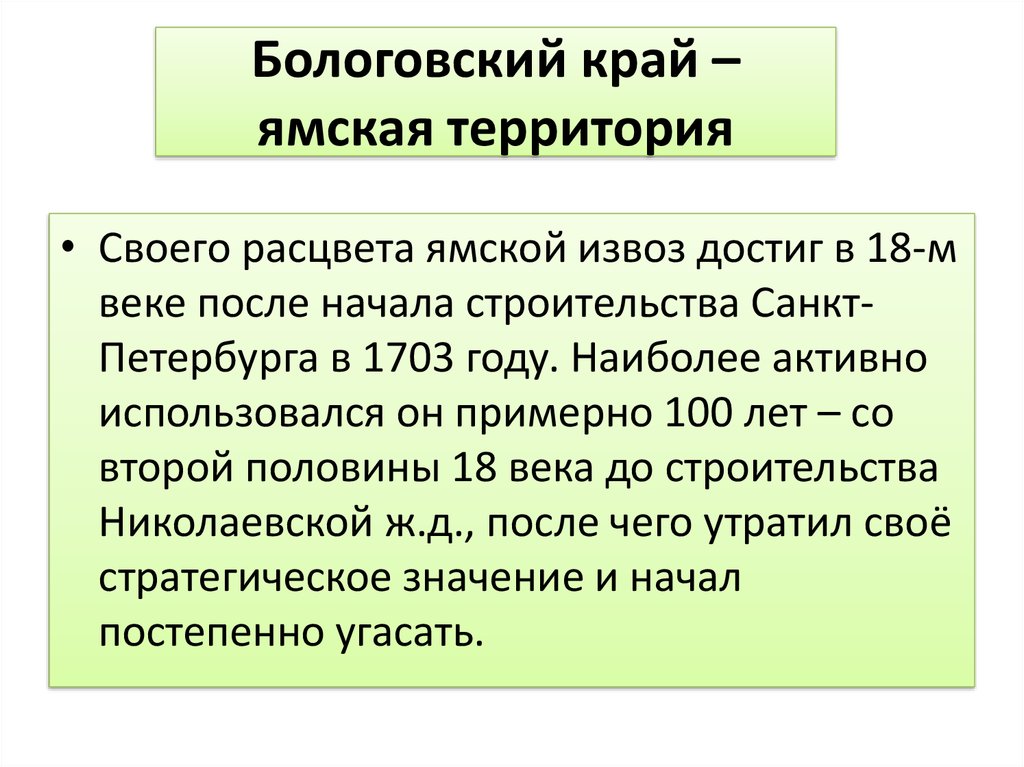 Карта осадков березовский рядок