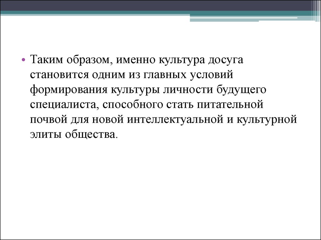 Именно таким образом. Три фактора определяющие существенные различия в уровнях заработной. Существенные различия в уровнях заработной платы работников три. Проиллюстрируйте конкретные примеры любые зависимость размещения.