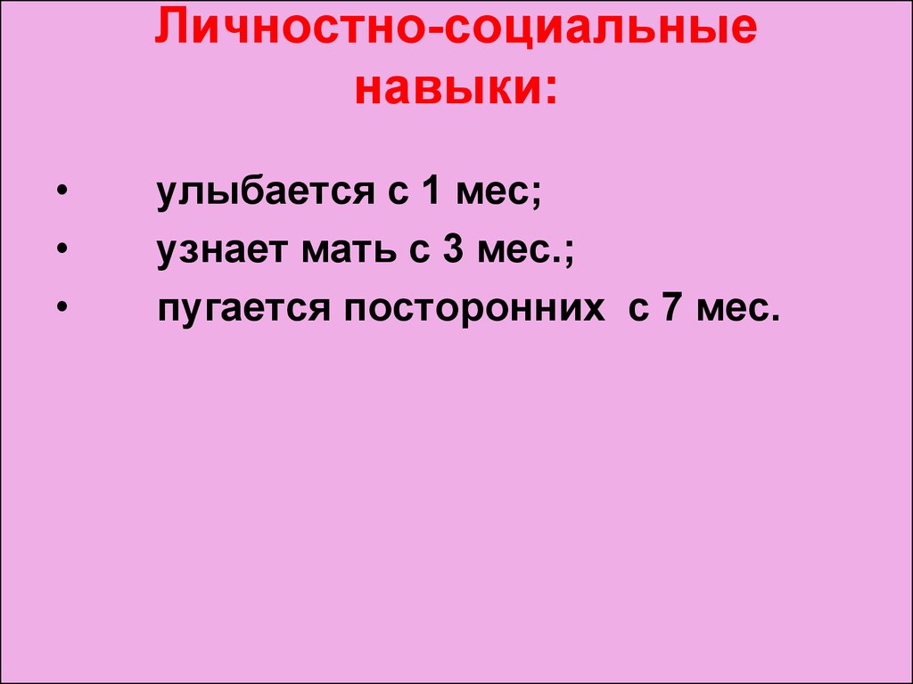 Определите матери. Закончить таблицу. Какой симфонический инструмент вторит голосу Снегурочки. Инструмент журчание ручейка который остался от Снегурочки.