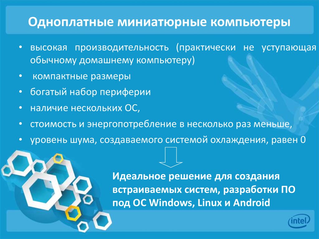 От каких параметров зависит качество компьютерного изображения