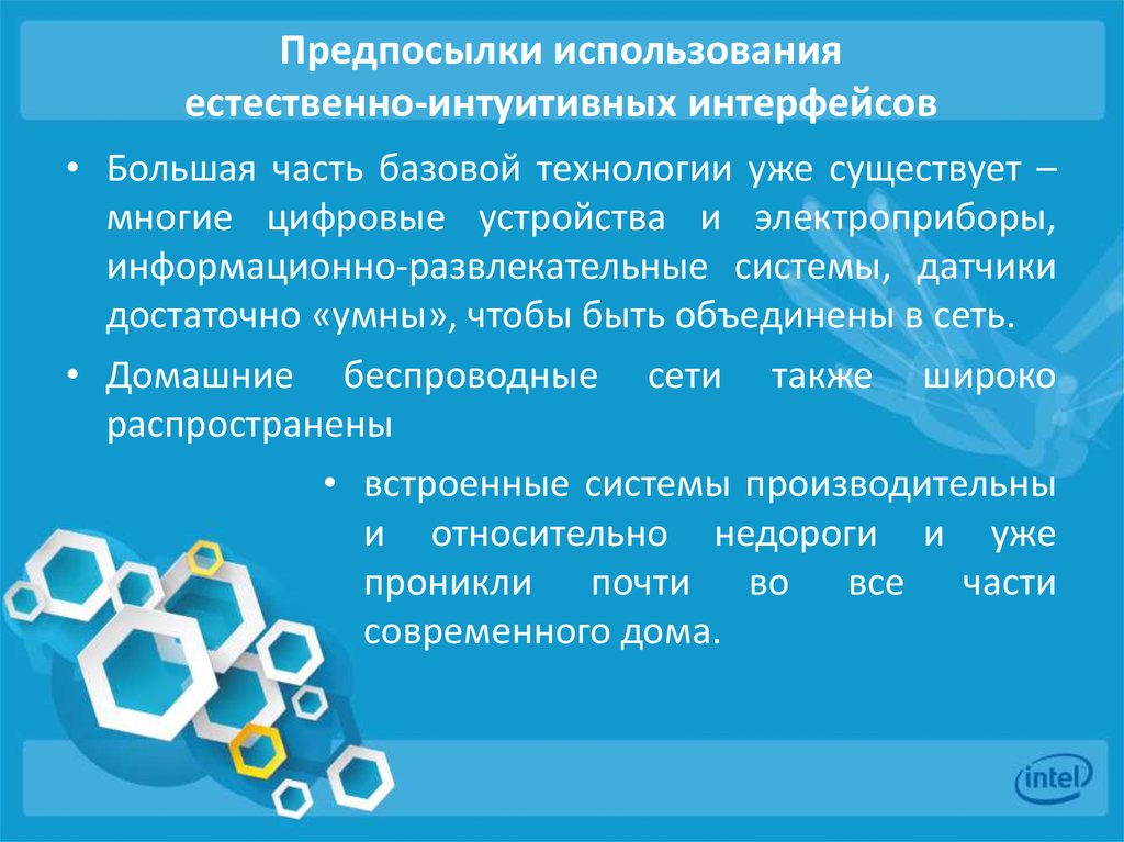 Существенно повысить надежность системы позволит использование схем