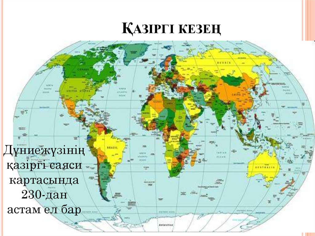 Орта масштабты карта