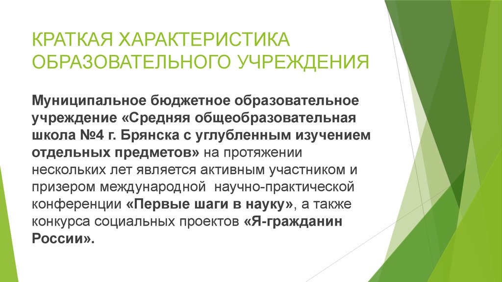 Перспективы развития проектной деятельности. Перспектива развития проекта и социальный эффект. Эволюция проектной деятельности. Перспективность работы это.