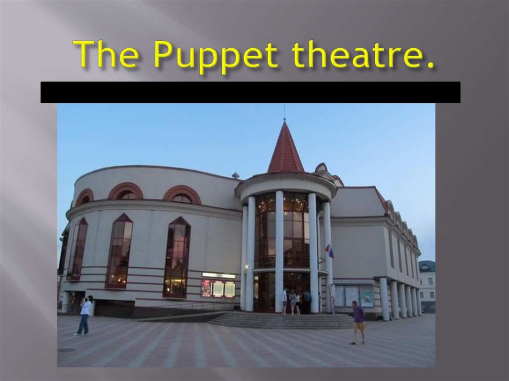 The Puppet theatre.