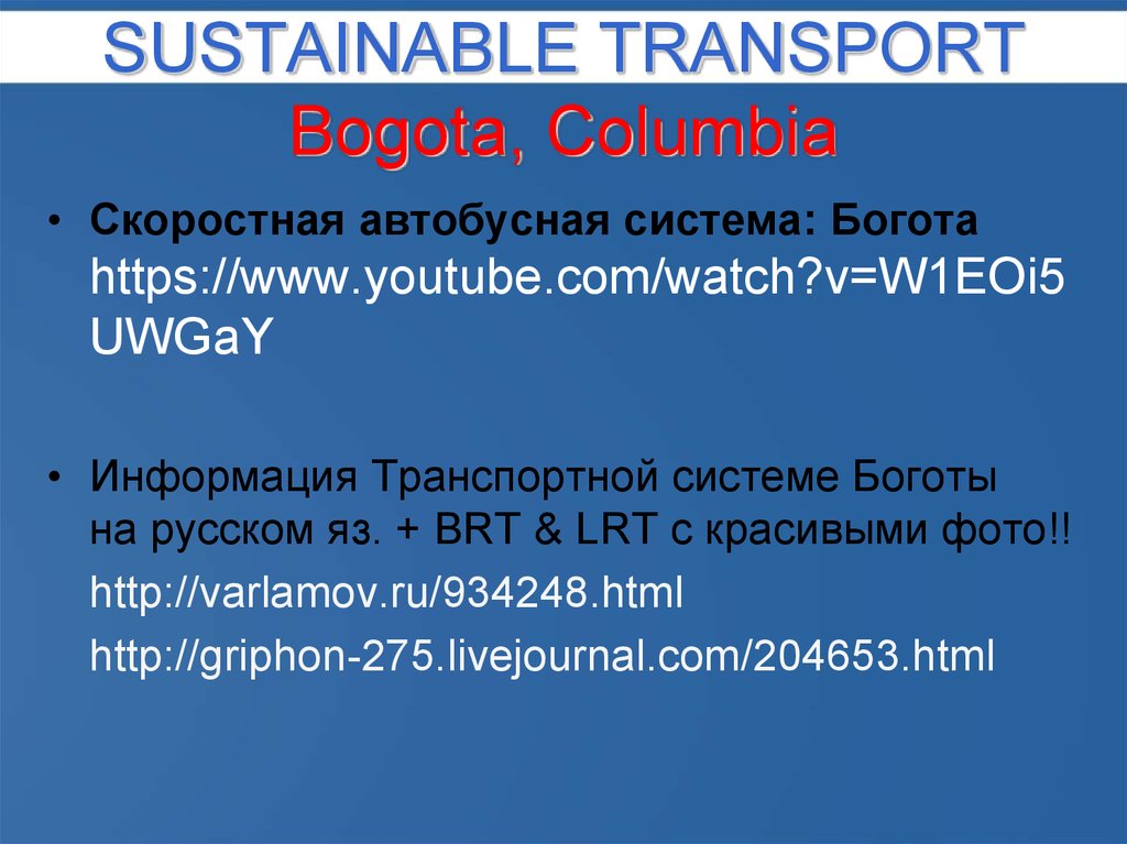 SUSTAINABLE TRANSPORT Bogota, Columbia