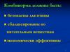 Комбикорма. Основные факты, влияющие на продуктивность и здоровье птицы