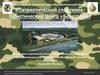 Социальный, воспитательно-образовательный проект «Патриотический спортивно-туристический центр «Береговой»