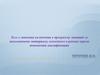 Эссе о значении включения в программу занятий со школьниками материала, освоенного в рамках курсов повышения квалификации