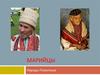 Марийцы - народы Поволжья