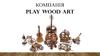 Компания "Play Wood Art". Сувениры из деревни