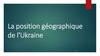 La position géographique de l'Ukraine