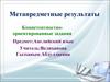 Великобритания. Лондон