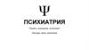 Психиатрия. Память, внимание, интеллект, эмоции, воля, влечения. (Лекция 2)