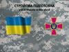 Стройова підготовка. Рух зі зброєю та без зброї