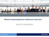 Объектно-ориентированные особенности языка Java