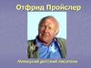 Отфрид Пройслер