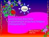 Балалалық жастағы эндокриндік бұзылыстардың ерекшеліктері