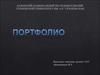 Айметдинов Ильнур Рифкатович. Портфолио