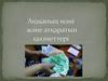 Ақшаның мәні және атқаратын қызметтері