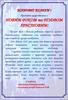 З Новим Роком Та Різдвом Христовим!