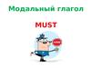 Must or mustn't