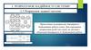 Розрахунок надійності системи. Розрахунок заданої системи. Побудова діагностичної моделі об’єкту