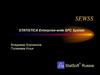 SEWSS. Statistica Enterprise-wide SPC System
