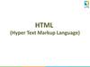 HTML (Hyper Text Markup Language)