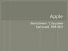 Компания «Apple»