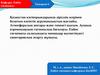 Қазақстан кәсіпорындарында дірілдің әсерінен болатын кәсіптік аурушаңдықтың жағдайы. Атмосфералық жоғары және төменгі қысым