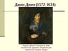 Джон Донн (1572-1631)