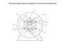 Конструктивная схема трехфазного асинхронного двигателя. (Лекция 6)