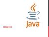 Виртуальная машина Java