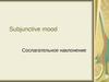 Subjunctive mood (Сослагательное наклонение)