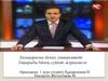 Менің сүйікті журналисім. Артур Станиславович Платонов