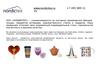 ООО «Нордиктекс»