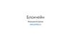 Блокчейн - способ защиты базы данных