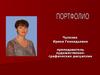 Чулкова Ирина Геннадьевна. Портфолио