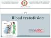 Жалпы хирургия. Blood transfusion