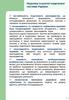 Недоліки існуючої податкової системи України