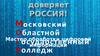 Московский областной государственный колледж