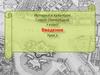 История и культура Санкт-Петербурга