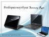 Розборка ноутбука Samsung R510