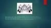 Имидж — «образ», «изображение», «отражение»