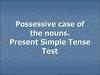 Possessive case of the nouns. Present Simple Tense Test