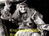 Кто такая Баба-Яга