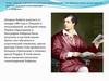 Анализ перевода поэтических произведений с английского языка на русский на примере перевода стихотворений Д. Г. Байрона